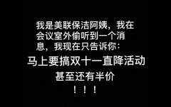 亞洲獨(dú)立服務(wù)器僅400元起?。?！雙十一大力促