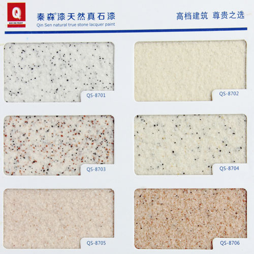 2021年真石漆多少錢一桶?【包工包料】